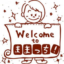 【ままっち！】をリニューアルし公開いたしました