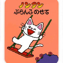 新企画『Mamingo書店📚』Vol.1
