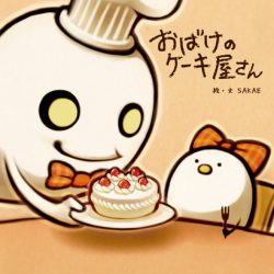 『Mamingo書店📚』Vol.2