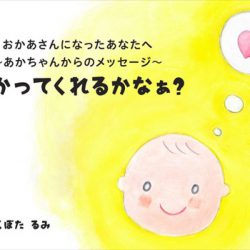 『Mamingo書店📚』Vol.5（最終回）