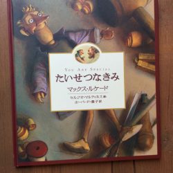 『ひっぽのひげ文庫』vol.3