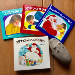 『ひっぽのひげ文庫』vol.4