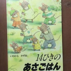 『ひっぽのひげ文庫』vol.5