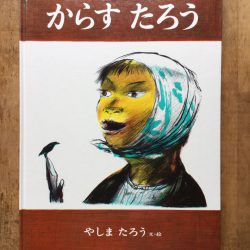 続-ひっぽのひげ文庫 おかわり3