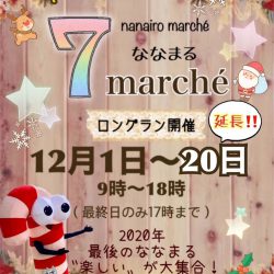 7marche（ななまる）Pop-up Market