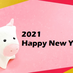 【2021年】新年のご挨拶