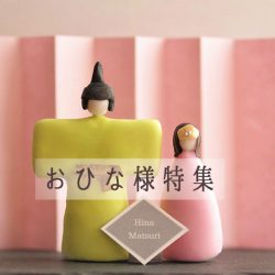 3月3日はひな祭り🌸