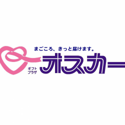入園入学祝いのお返し、もう決まりましたか?