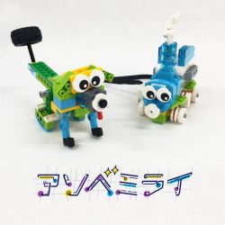 アソベミライ「WeDo2.0を体験しよう」