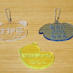 クラフトワークショップ＃32　レーザーカッターでアクリルネームプレートをつくろう