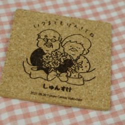 おじいちゃんおばあちゃんの似顔絵コースター