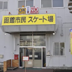 『あつまさ先生の道しるべvol.15』～アイススケートのすすめ～