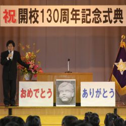 『あつまさ先生の道しるべvol.16』～「おめでとう」と「ありがとう」は魔法の言葉～