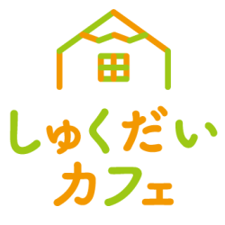 【後編】『Cheer up！』Baton.30  しゅくだいカフェ”宮崎浩憲さん”