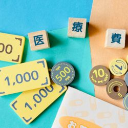 【函館市】令和4年度8月から中学生までの子どもの医療費無料に。