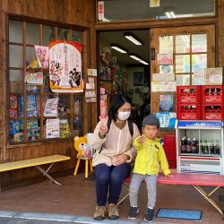 【行ってみた!】だがし屋ささき商店 編