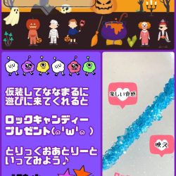 7marche（ななまる）