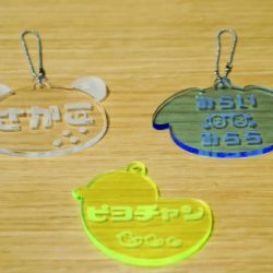 クラフトワークショップ「レーザー加工機でアクリルネームプレートをつくろう」