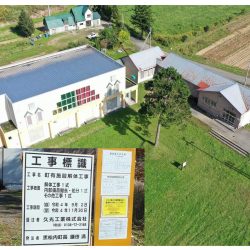 『あつまさ先生の道しるべvol.26』～旧熱郛小学校　校舎解体前の「最後の授業」～