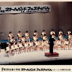 『あつまさ先生の道しるべvol.34』～スクールバンドの魅力（続編）～
