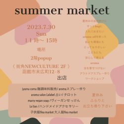 summer market