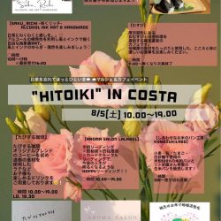 HITOIKI　IN　COSTA