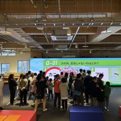 【はこだてみらい館】超スペースクイズ　銀河王