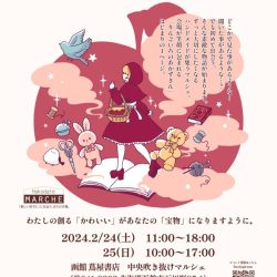 りんごいろのあかずきん