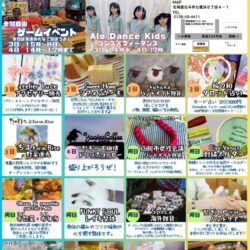 まちなかマルシェ