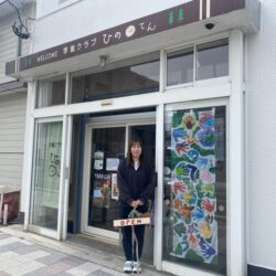 【前編】『Cheer up！』Baton.51　学童クラブひのてん ”横山 南海子さん”