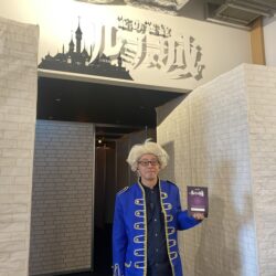 【イベントレポ】ゲームの世界を実体験!はこだてみらい館で遊んでみた!